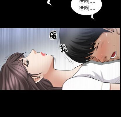[Manhwa] A kind-hearted Love, big tits, OL#[107P]-27