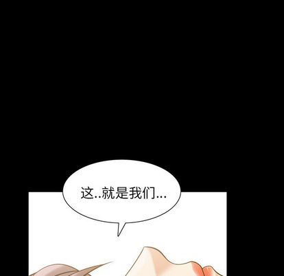 [Manhwa] A kind-hearted Love, big tits, OL#[107P]-28