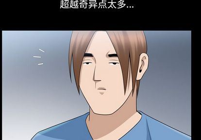 [Manhwa] A kind-hearted Love, big tits, OL#[107P]-3