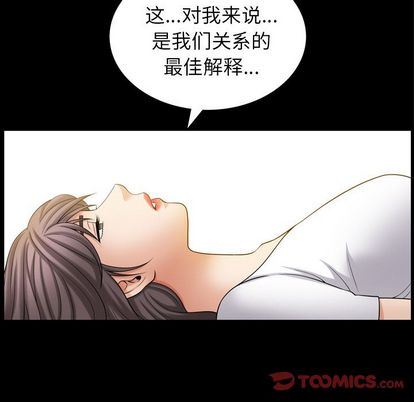 [Manhwa] A kind-hearted Love, big tits, OL#[107P]-32