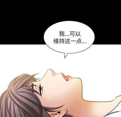 [Manhwa] A kind-hearted Love, big tits, OL#[107P]-33