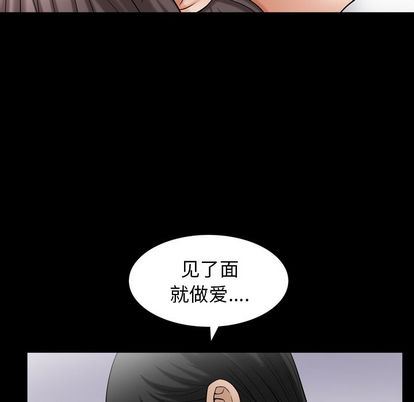 [Manhwa] A kind-hearted Love, big tits, OL#[107P]-34