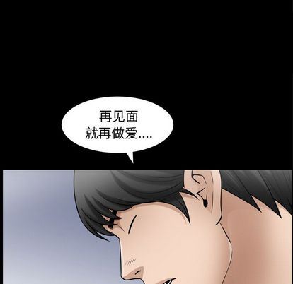[Manhwa] A kind-hearted Love, big tits, OL#[107P]-36