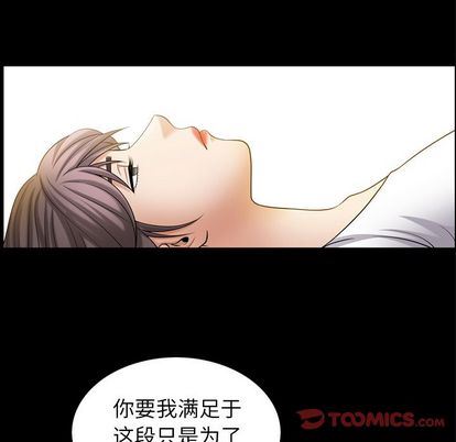 [Manhwa] A kind-hearted Love, big tits, OL#[107P]-38