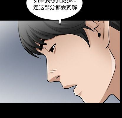[Manhwa] A kind-hearted Love, big tits, OL#[107P]-40