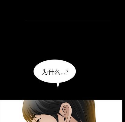 [Manhwa] A kind-hearted Love, big tits, OL#[107P]-42