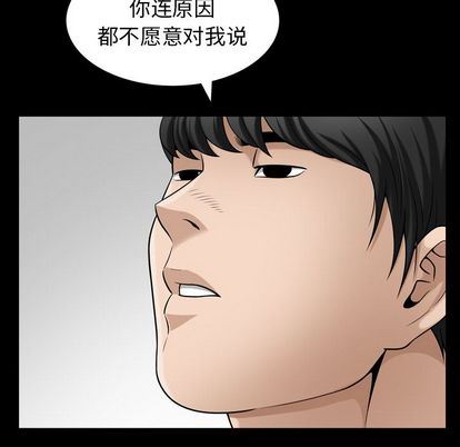 [Manhwa] A kind-hearted Love, big tits, OL#[107P]-47