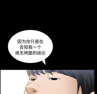 [Manhwa] A kind-hearted Love, big tits, OL#[107P]-48