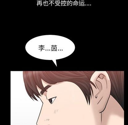 [Manhwa] A kind-hearted Love, big tits, OL#[107P]-5