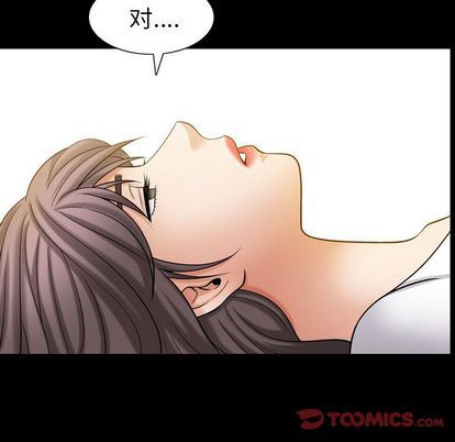 [Manhwa] A kind-hearted Love, big tits, OL#[107P]-50