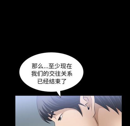 [Manhwa] A kind-hearted Love, big tits, OL#[107P]-51