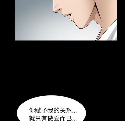 [Manhwa] A kind-hearted Love, big tits, OL#[107P]-52