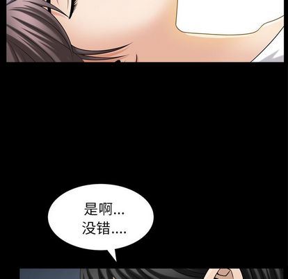 [Manhwa] A kind-hearted Love, big tits, OL#[107P]-55