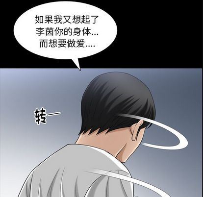 [Manhwa] A kind-hearted Love, big tits, OL#[107P]-57