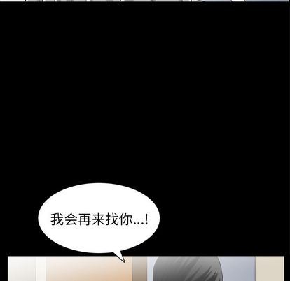 [Manhwa] A kind-hearted Love, big tits, OL#[107P]-58