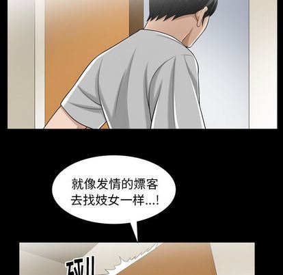 [Manhwa] A kind-hearted Love, big tits, OL#[107P]-59