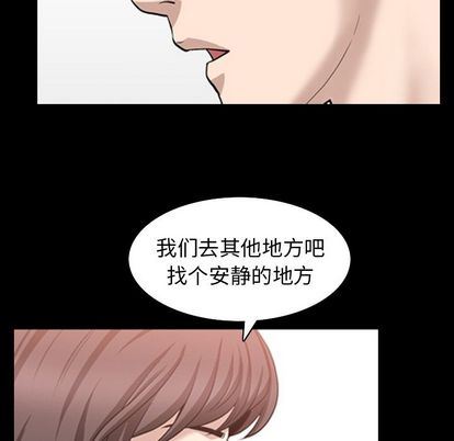 [Manhwa] A kind-hearted Love, big tits, OL#[107P]-6