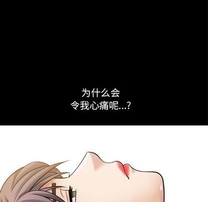 [Manhwa] A kind-hearted Love, big tits, OL#[107P]-65