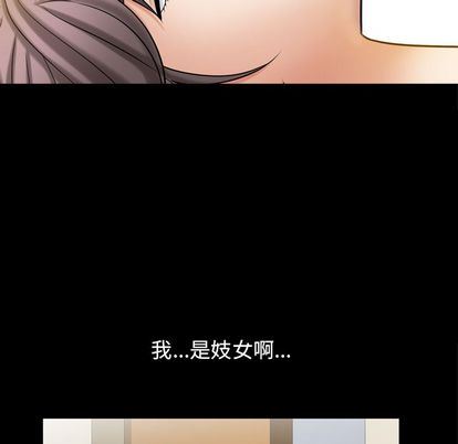 [Manhwa] A kind-hearted Love, big tits, OL#[107P]-66