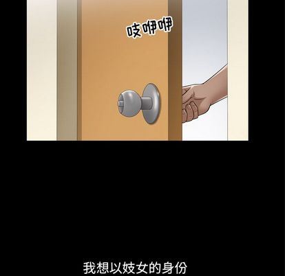 [Manhwa] A kind-hearted Love, big tits, OL#[107P]-67