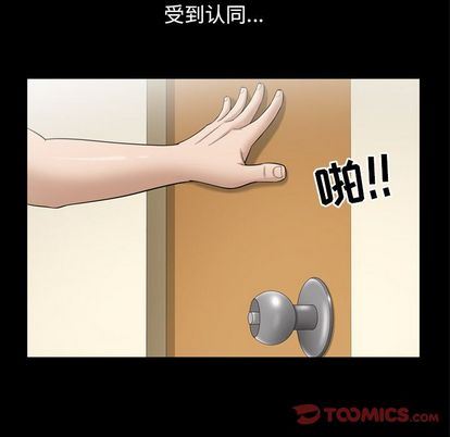 [Manhwa] A kind-hearted Love, big tits, OL#[107P]-68