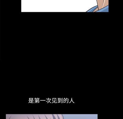 [Manhwa] A kind-hearted Love, big tits, OL#[107P]-78