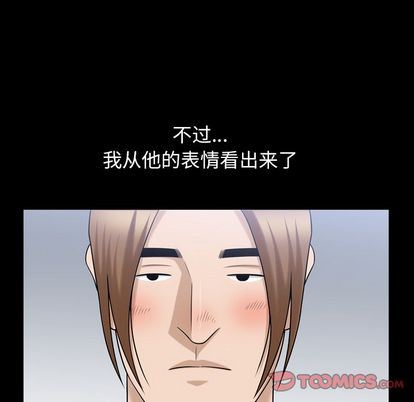 [Manhwa] A kind-hearted Love, big tits, OL#[107P]-80