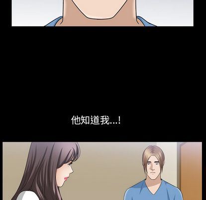 [Manhwa] A kind-hearted Love, big tits, OL#[107P]-81