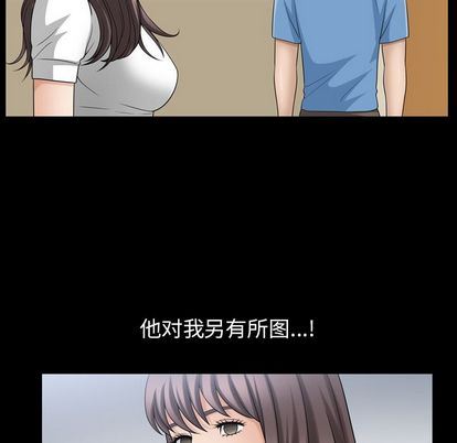 [Manhwa] A kind-hearted Love, big tits, OL#[107P]-82