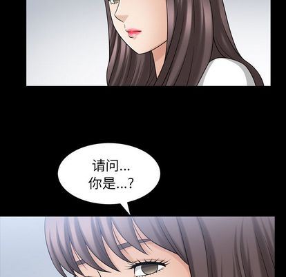 [Manhwa] A kind-hearted Love, big tits, OL#[107P]-83