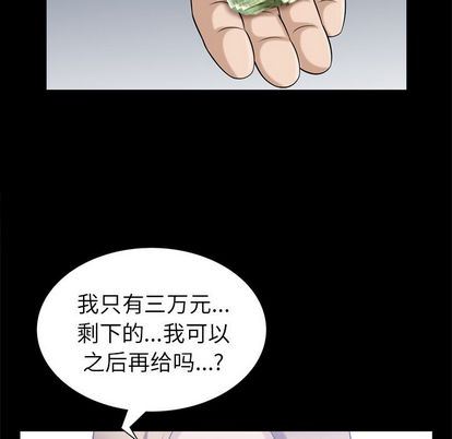 [Manhwa] A kind-hearted Love, big tits, OL#[107P]-87