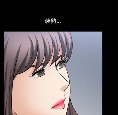 [Manhwa] A kind-hearted Love, big tits, OL#[107P]-89