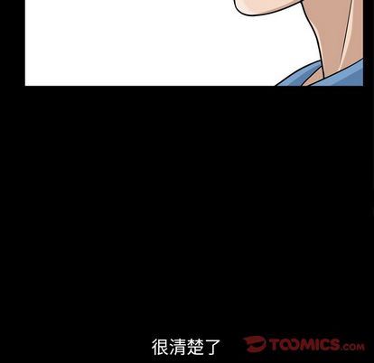 [Manhwa] A kind-hearted Love, big tits, OL#[107P]-92
