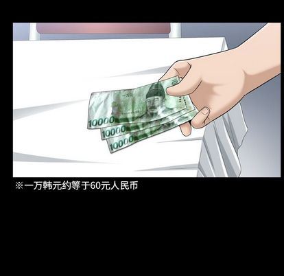 [Manhwa] A kind-hearted Love, big tits, OL#[107P]-93