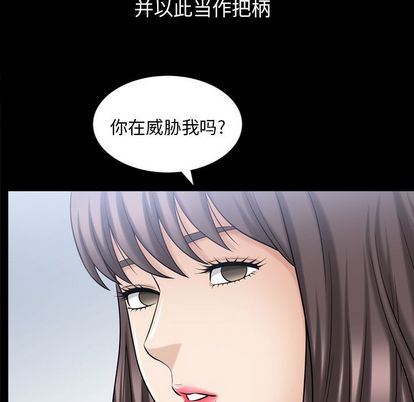 [Manhwa] A kind-hearted Love, big tits, OL#[107P]-95