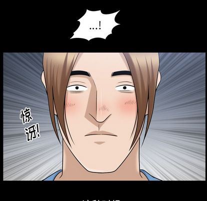 [Manhwa] A kind-hearted Love, big tits, OL#[107P]-97