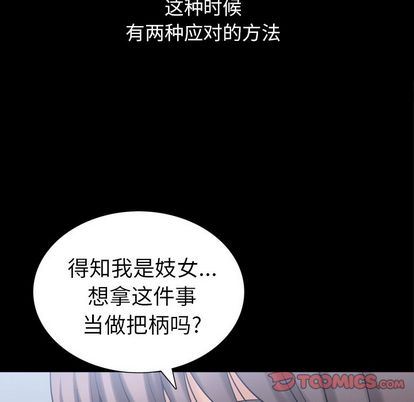 [Manhwa] A kind-hearted Love, big tits, OL#[107P]-98