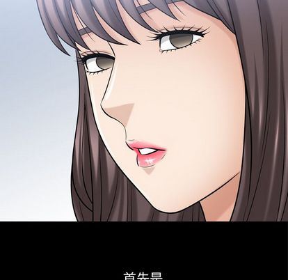 [Manhwa] A kind-hearted Love, big tits, OL#[107P]-99
