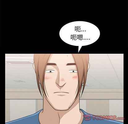 [韩国漫画] 善良的她 爱情,巨乳大奶,OL#[103P]-14
