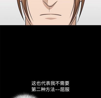 [韩国漫画] 善良的她 爱情,巨乳大奶,OL#[103P]-16