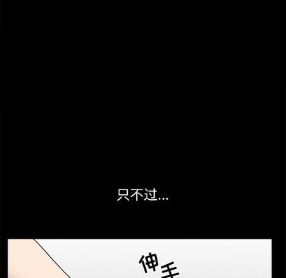 [韩国漫画] 善良的她 爱情,巨乳大奶,OL#[103P]-18