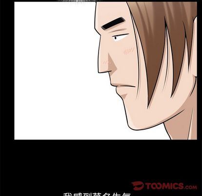 [韩国漫画] 善良的她 爱情,巨乳大奶,OL#[103P]-20