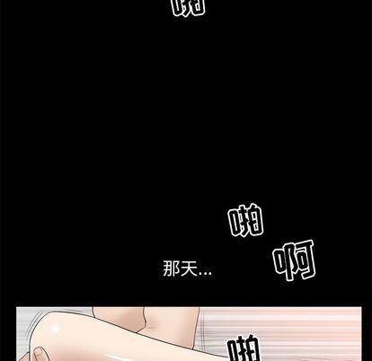 [韩国漫画] 善良的她 爱情,巨乳大奶,OL#[103P]-31