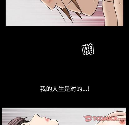 [韩国漫画] 善良的她 爱情,巨乳大奶,OL#[103P]-38