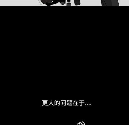 [韩国漫画] 善良的她 爱情,巨乳大奶,OL#[103P]-45