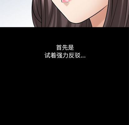 [韩国漫画] 善良的她 爱情,巨乳大奶,OL#[103P]-5