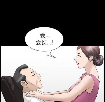 [韩国漫画] 善良的她 爱情,巨乳大奶,OL#[103P]-54