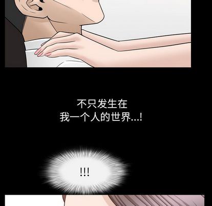 [韩国漫画] 善良的她 爱情,巨乳大奶,OL#[103P]-57