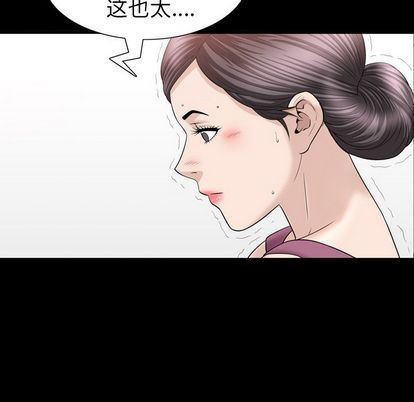 [韩国漫画] 善良的她 爱情,巨乳大奶,OL#[103P]-79