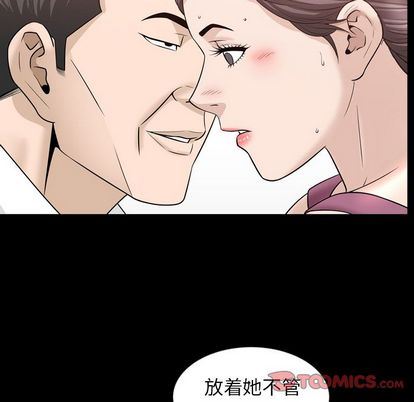 [韩国漫画] 善良的她 爱情,巨乳大奶,OL#[103P]-92